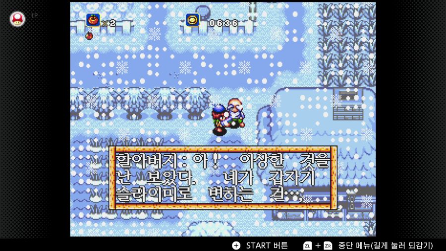 신창세기 라그나센티_2.png