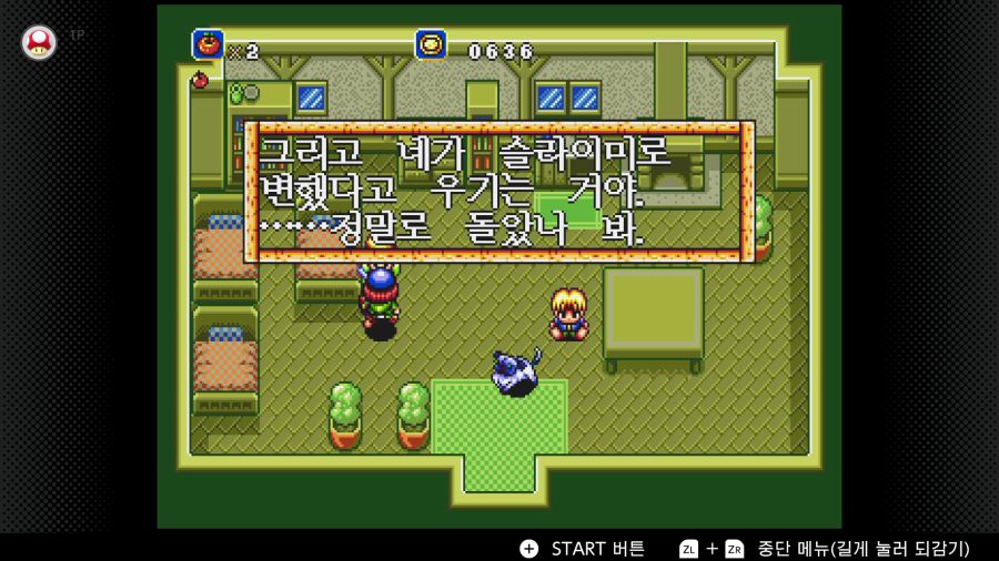 신창세기 라그나센티_7.png