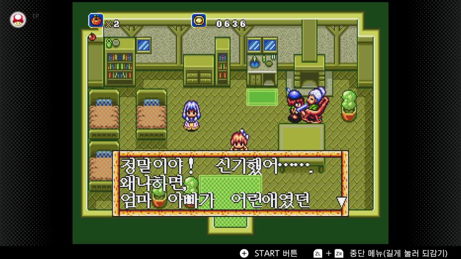 신창세기 라그나센티_14.png