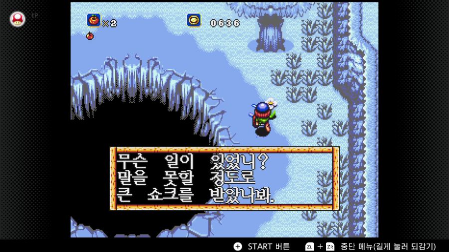 신창세기 라그나센티_18.png