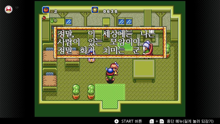 신창세기 라그나센티_23.png