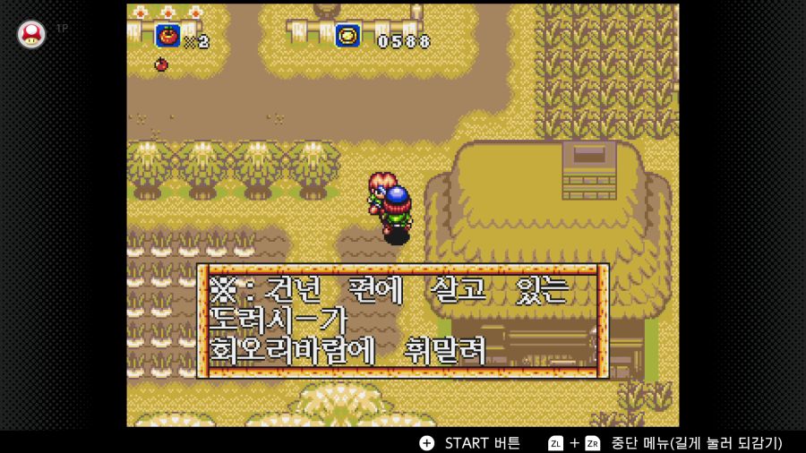 신창세기 라그나센티_26.png