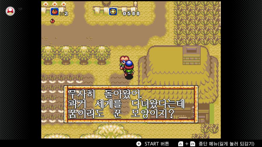 신창세기 라그나센티_28.png