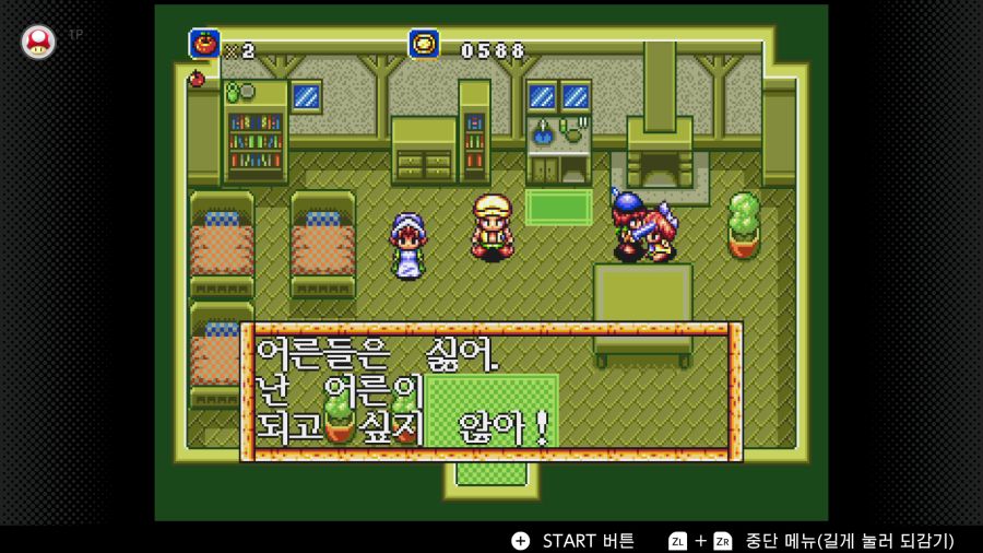 신창세기 라그나센티_36.png