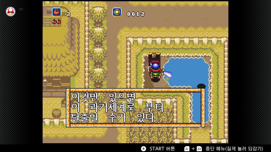 신창세기 라그나센티_46.png