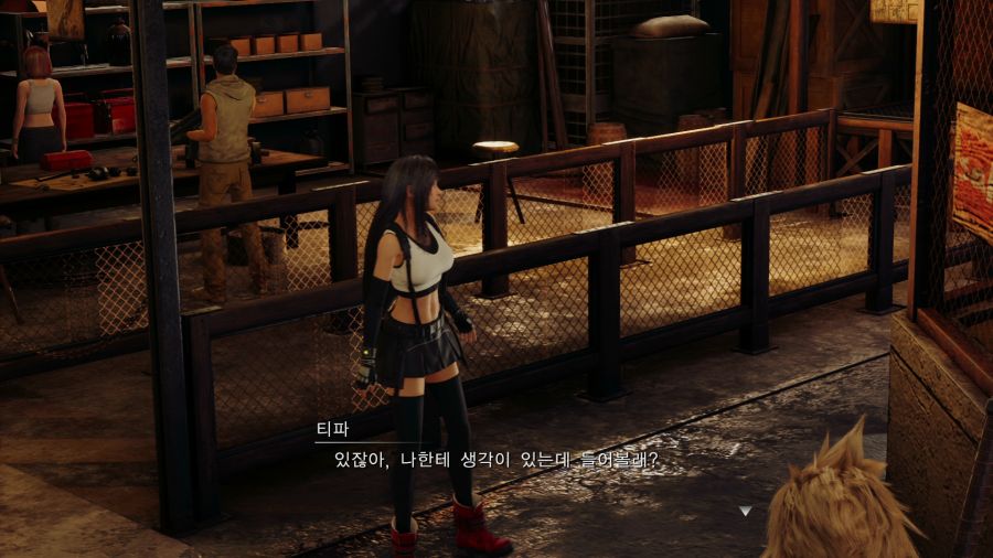 파이널 판타지7 리메이크_14.png