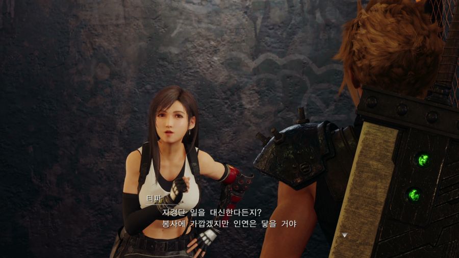 파이널 판타지7 리메이크_20.png