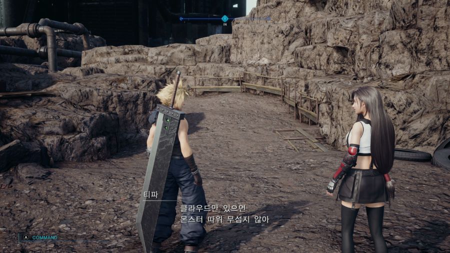 파이널 판타지7 리메이크_41.png