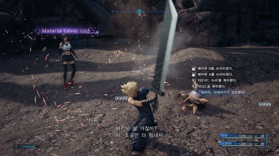 파이널 판타지7 리메이크_46.png