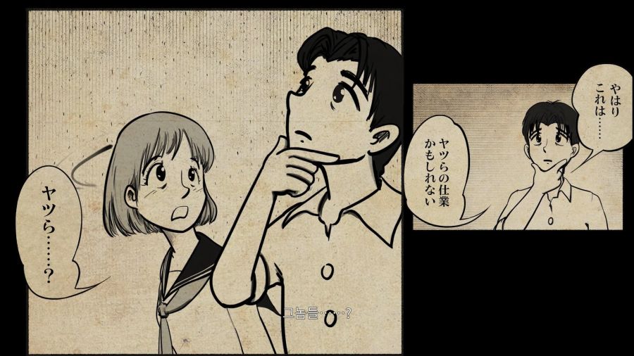 사일런트 힐 f UFO엔딩_25.png