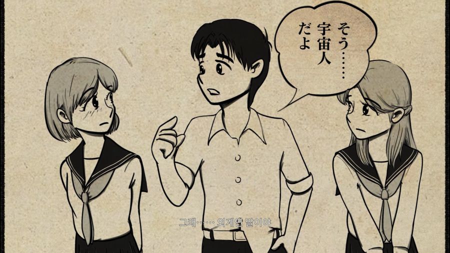 사일런트 힐 f UFO엔딩_26.png