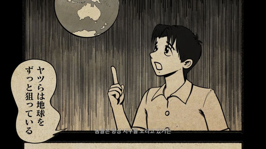 사일런트 힐 f UFO엔딩_27.png