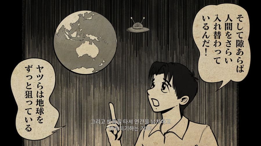 사일런트 힐 f UFO엔딩_28.png