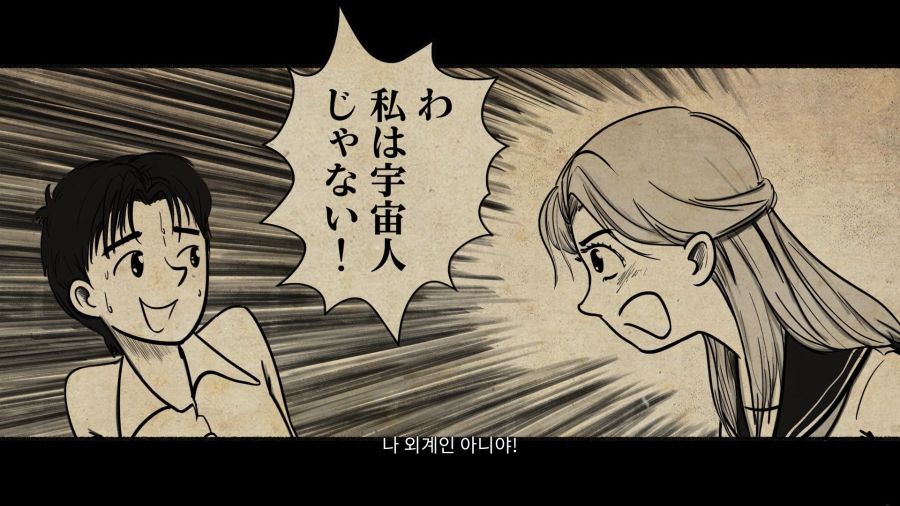 사일런트 힐 f UFO엔딩_31.png