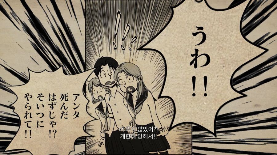 사일런트 힐 f UFO엔딩_37.png