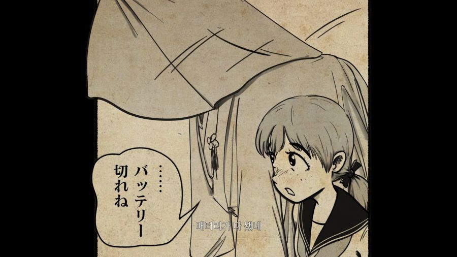 사일런트 힐 f UFO엔딩_42.png