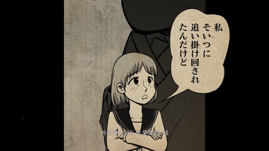 사일런트 힐 f UFO엔딩_44.png