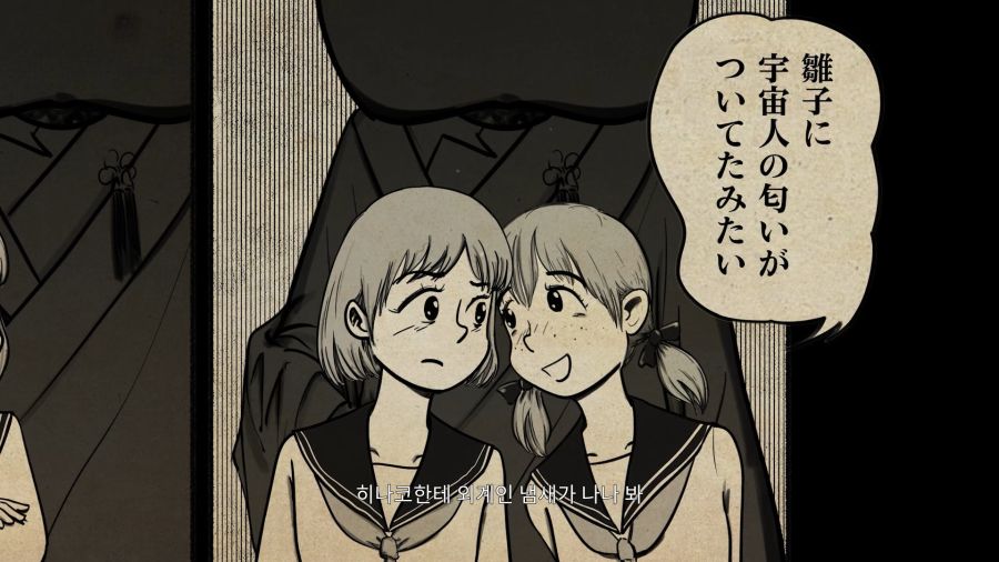 사일런트 힐 f UFO엔딩_45.png