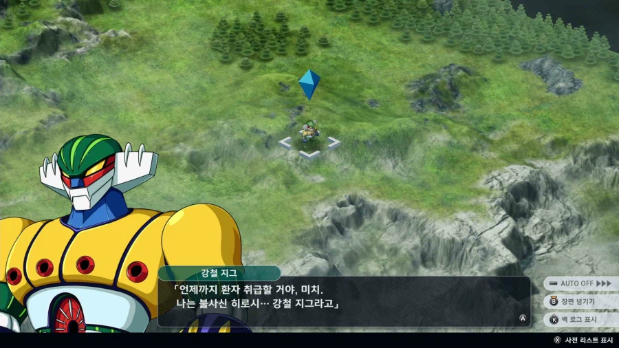 슈퍼로봇대전 Y_1.webp