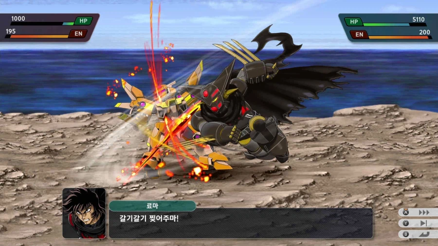 슈퍼로봇대전 Y_20.webp