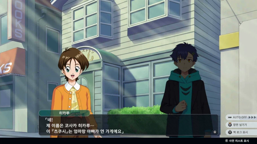 슈퍼로봇대전 Y_22.webp