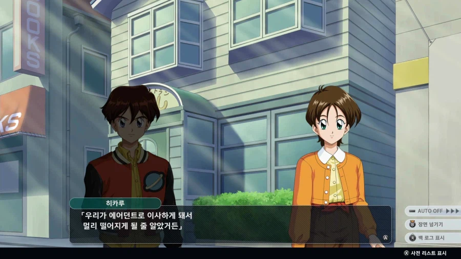 슈퍼로봇대전 Y_23.webp