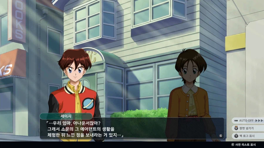 슈퍼로봇대전 Y_24.webp