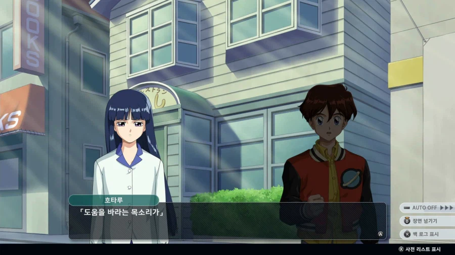 슈퍼로봇대전 Y_26.webp