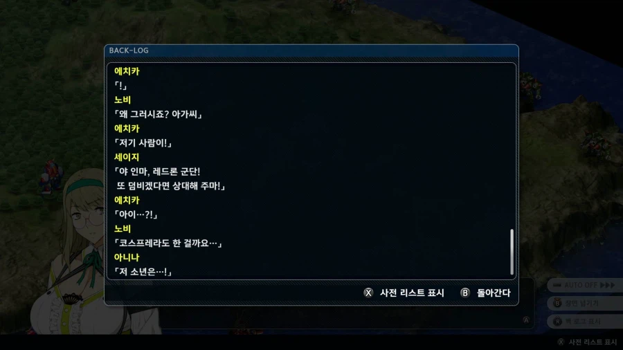 슈퍼로봇대전 Y_28.webp