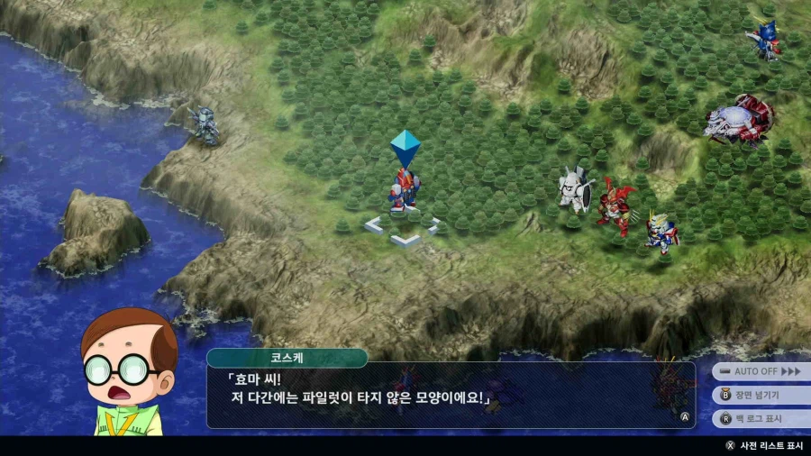 슈퍼로봇대전 Y_38.webp