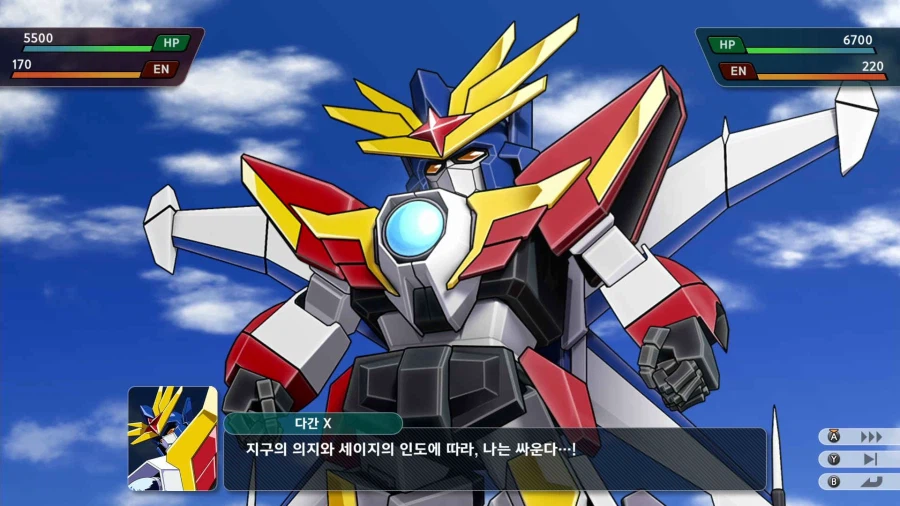 슈퍼로봇대전 Y_43.webp