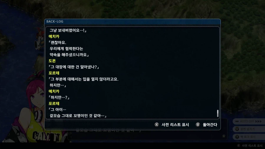 슈퍼로봇대전 Y_60.webp