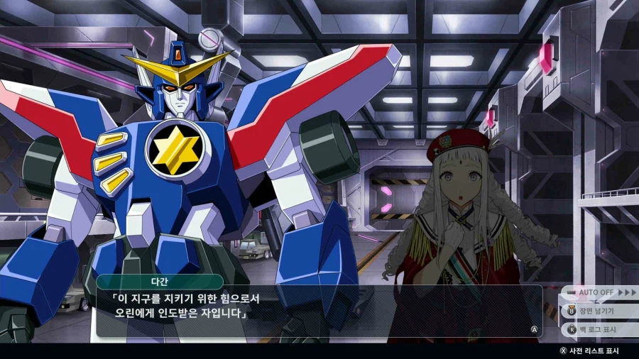 슈퍼로봇대전 Y_61.webp