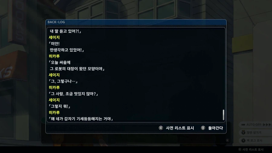 슈퍼로봇대전 Y_62.webp