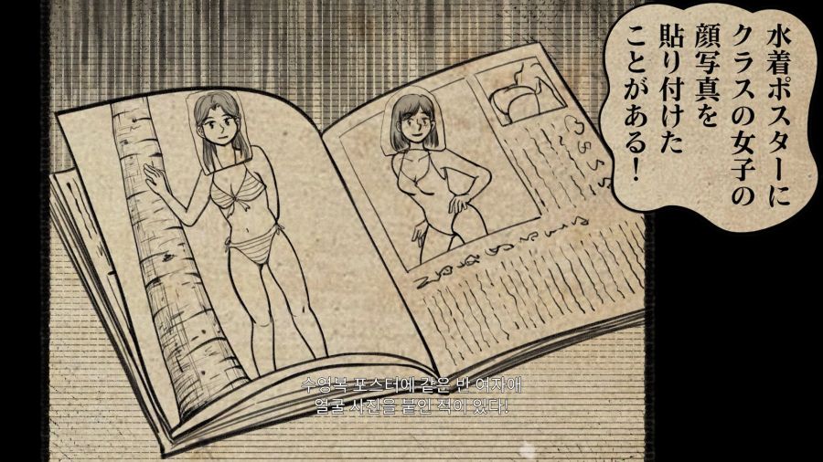 사일런트 힐 f UFO엔딩_68.png