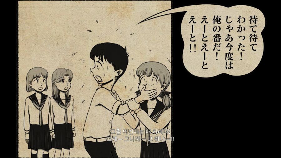 사일런트 힐 f UFO엔딩_71.png