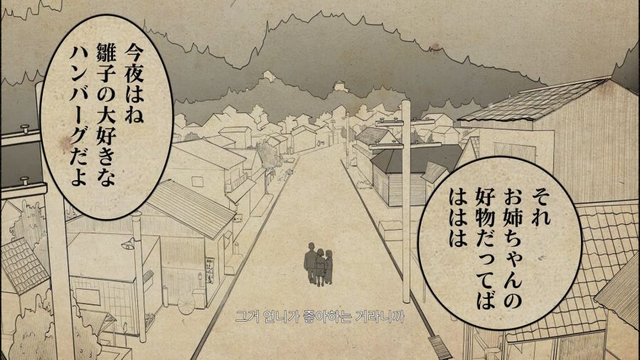 사일런트 힐 f UFO엔딩_86.png