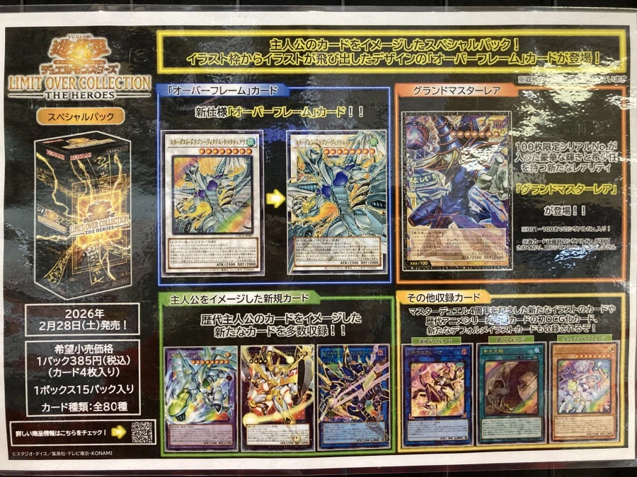 일단 바보커플은 따로 세는군요_1.webp