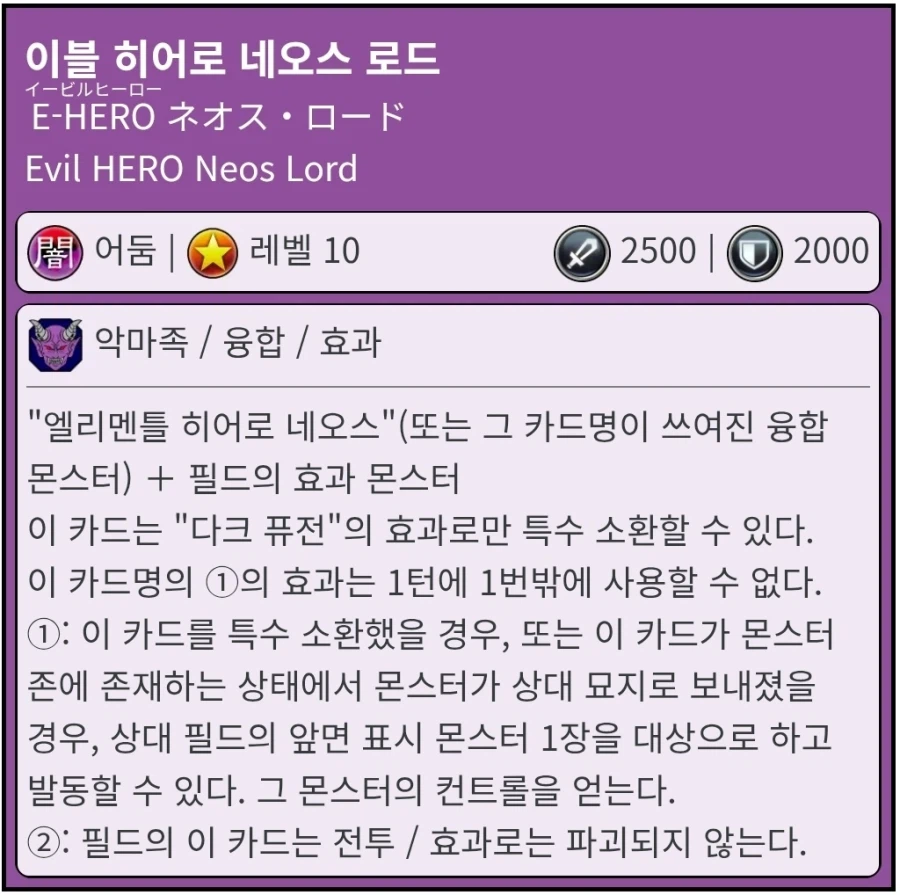 따흐흑 네오스로드 패왕님!_2.webp