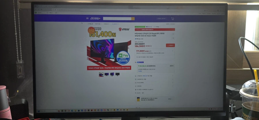 MSI MAG 275QF E20 사용기_2.webp