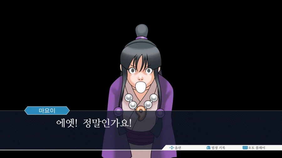 역전재판123 나루호도 셀렉션 (6)_2.webp