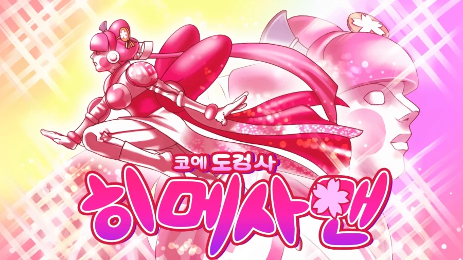 역전재판123 나루호도 셀렉션 (6)_3.webp