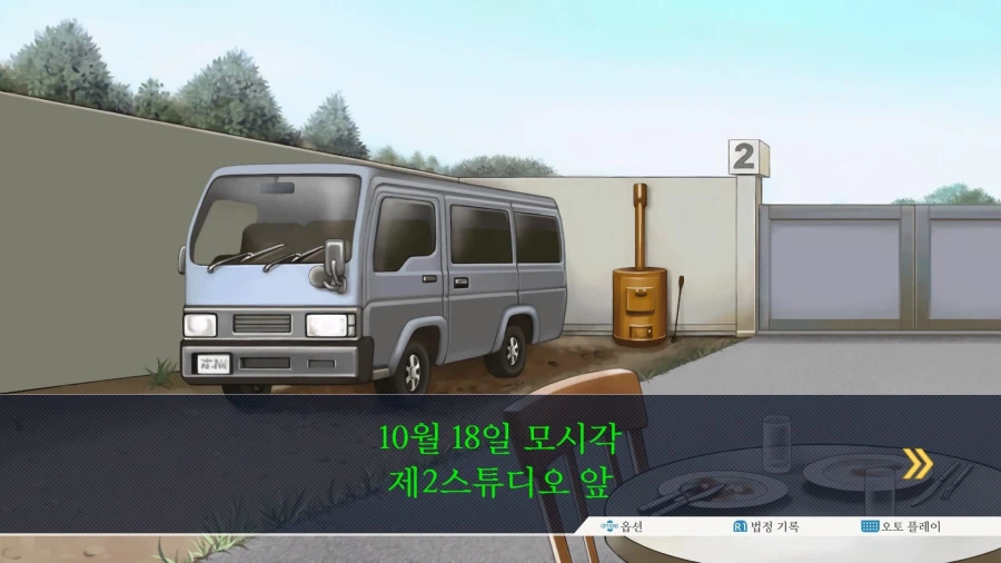 역전재판123 나루호도 셀렉션 (6)_5.webp