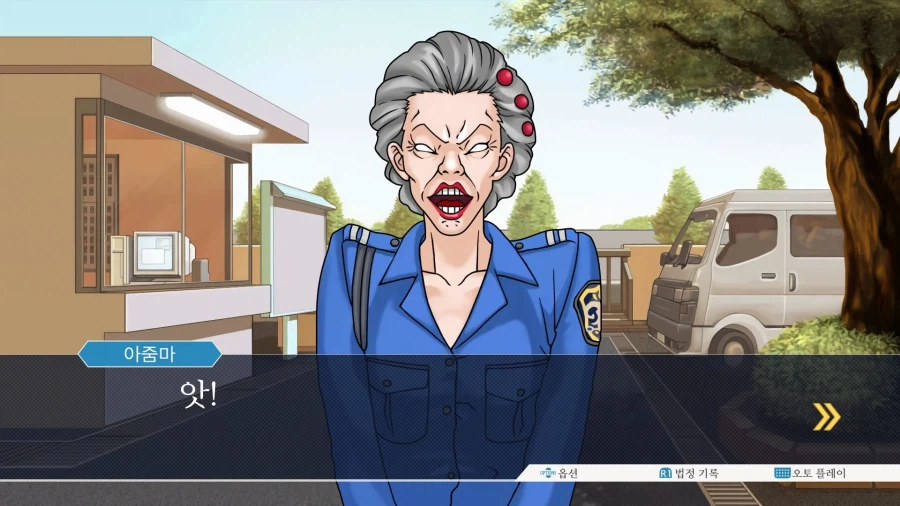 역전재판123 나루호도 셀렉션 (6)_7.webp