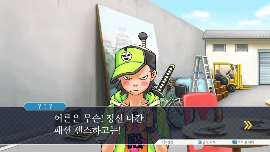 역전재판123 나루호도 셀렉션 (6)_11.webp