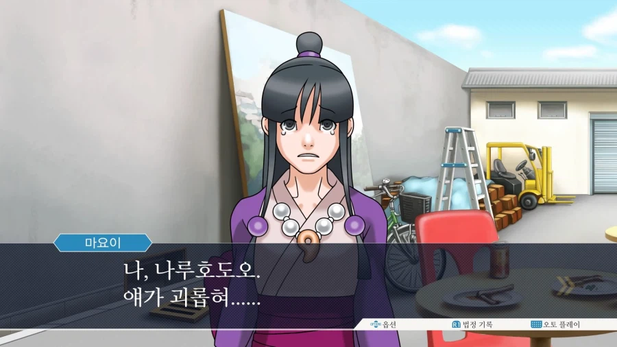 역전재판123 나루호도 셀렉션 (6)_12.webp