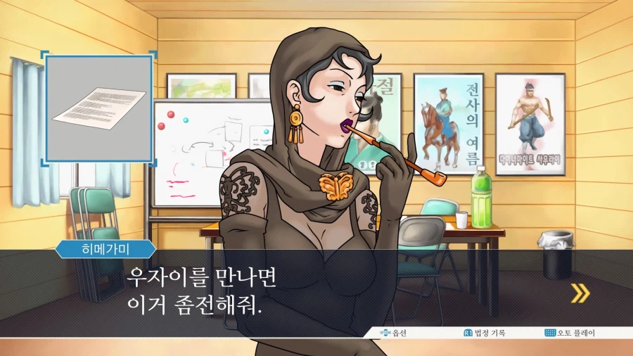 역전재판123 나루호도 셀렉션 (6)_18.webp