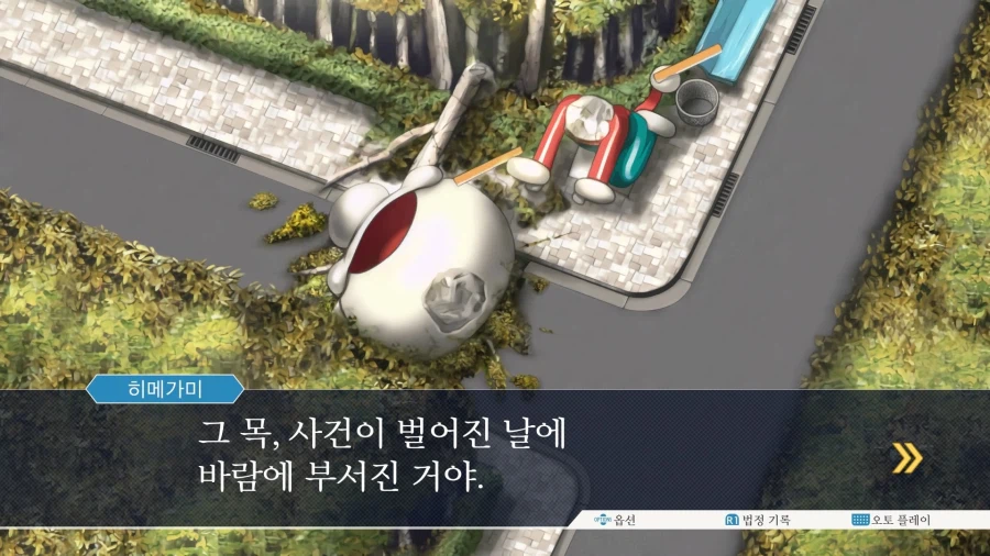 역전재판123 나루호도 셀렉션 (6)_20.webp