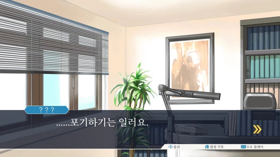 역전재판123 나루호도 셀렉션 (6)_21.webp