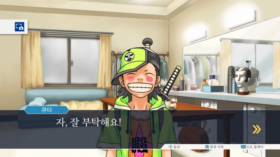 역전재판123 나루호도 셀렉션 (6)_26.webp